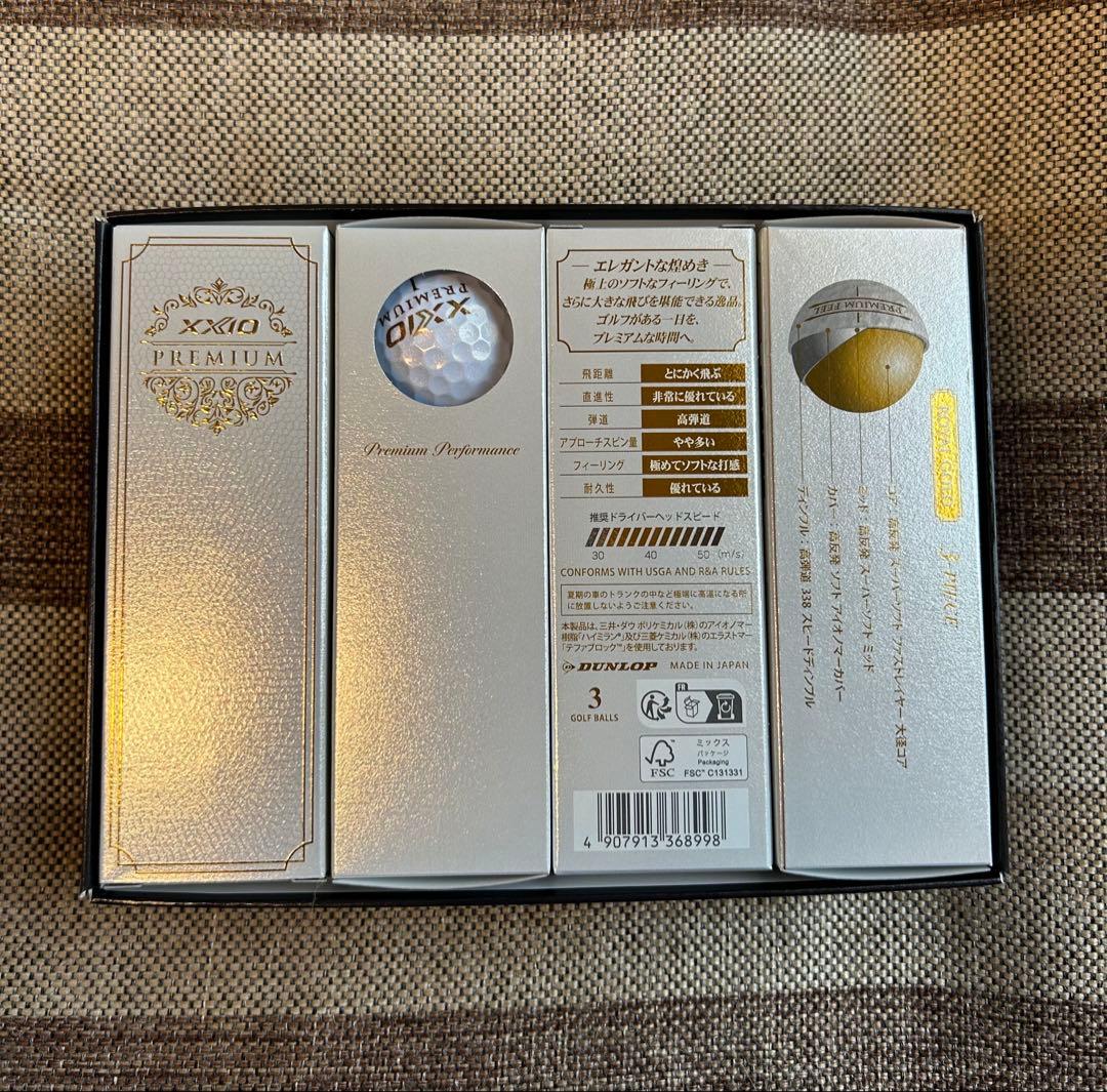 ゼクシオ　プレミアムボール　新品未使用