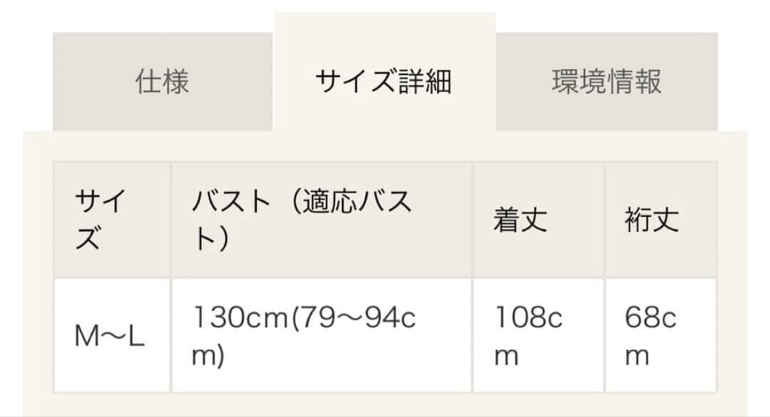 新品　UCHINO マシュマロガーゼ　ノーカラー　ワンピース　Aライン　完売品