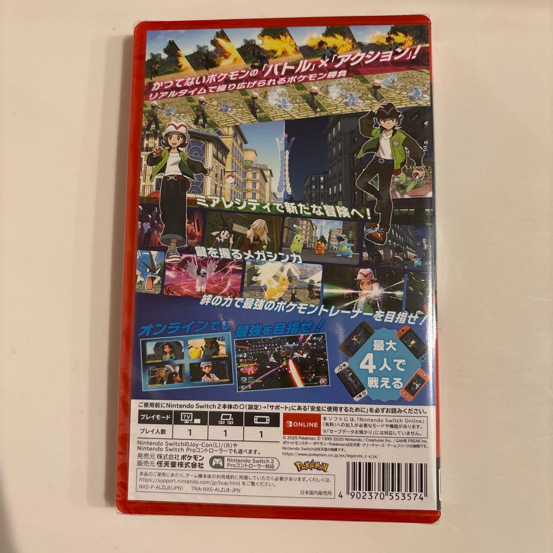 ポケモン Legends Z-A Switch 2 Edition