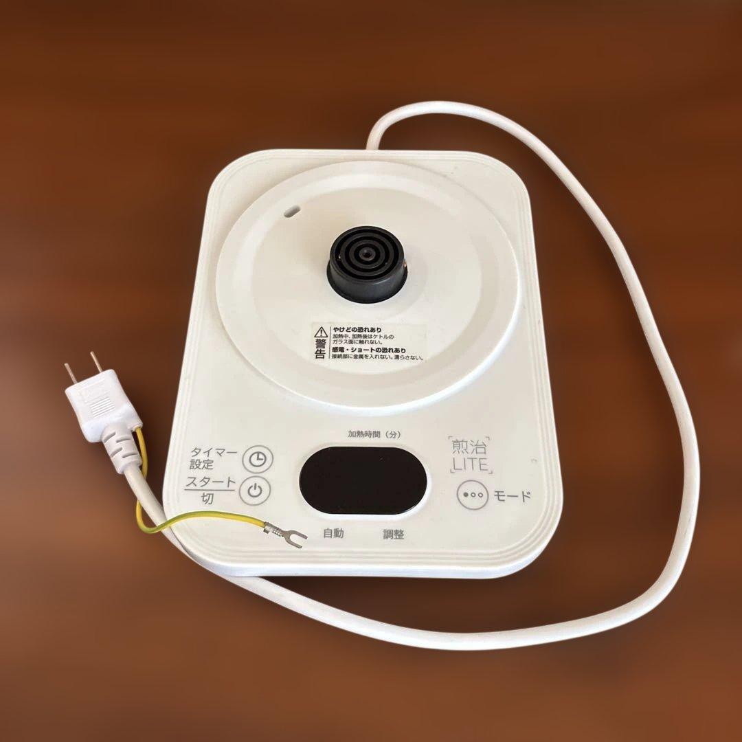 煎治 LITE 煎じ器 ウチダ和漢薬