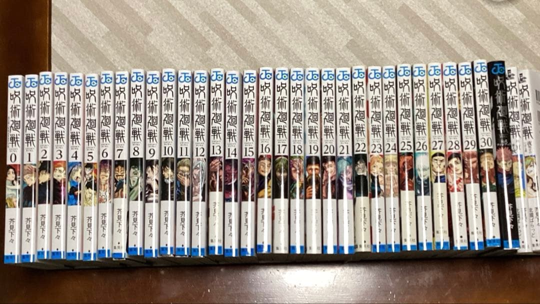 呪術廻戦　全巻セット0-30巻　公式ファンブック　小説2冊