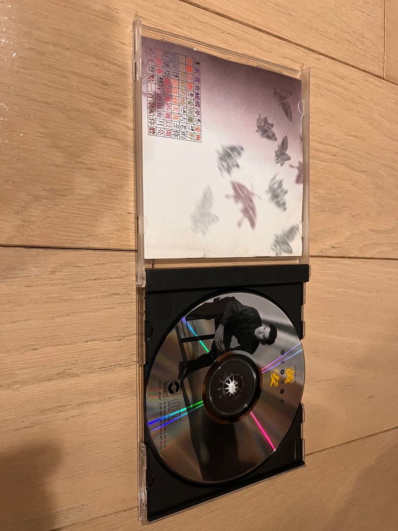 黄安 新鴛鴦蝴蝶夢 CD