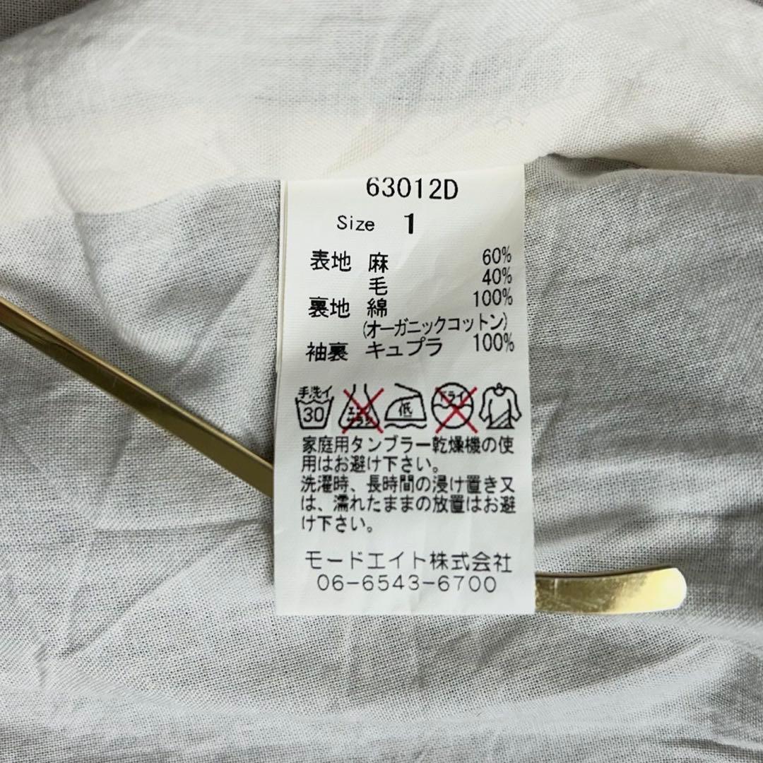 美品 ikkuna/suzuki takayuki イクナ ラップコート