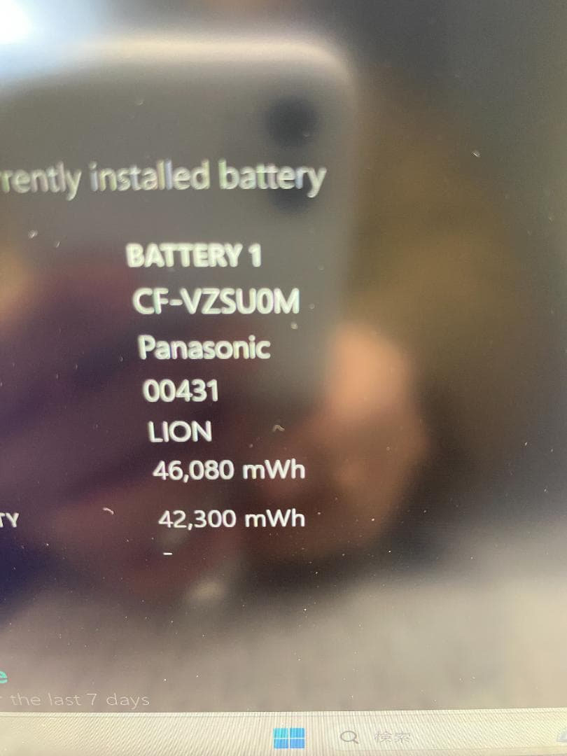 Let's note SZ6 i5-7200U 8GB SSD256GB ②