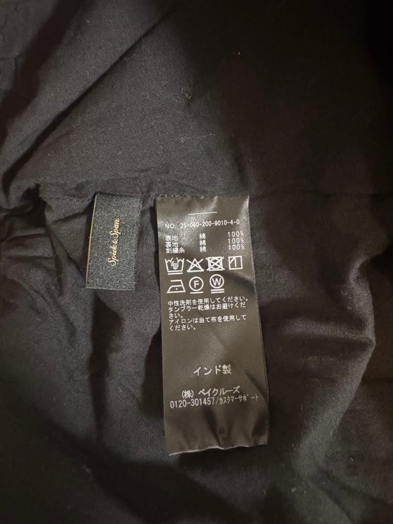 Spick & Spanスピック＆スパン　エンブロイダリーレーススカート