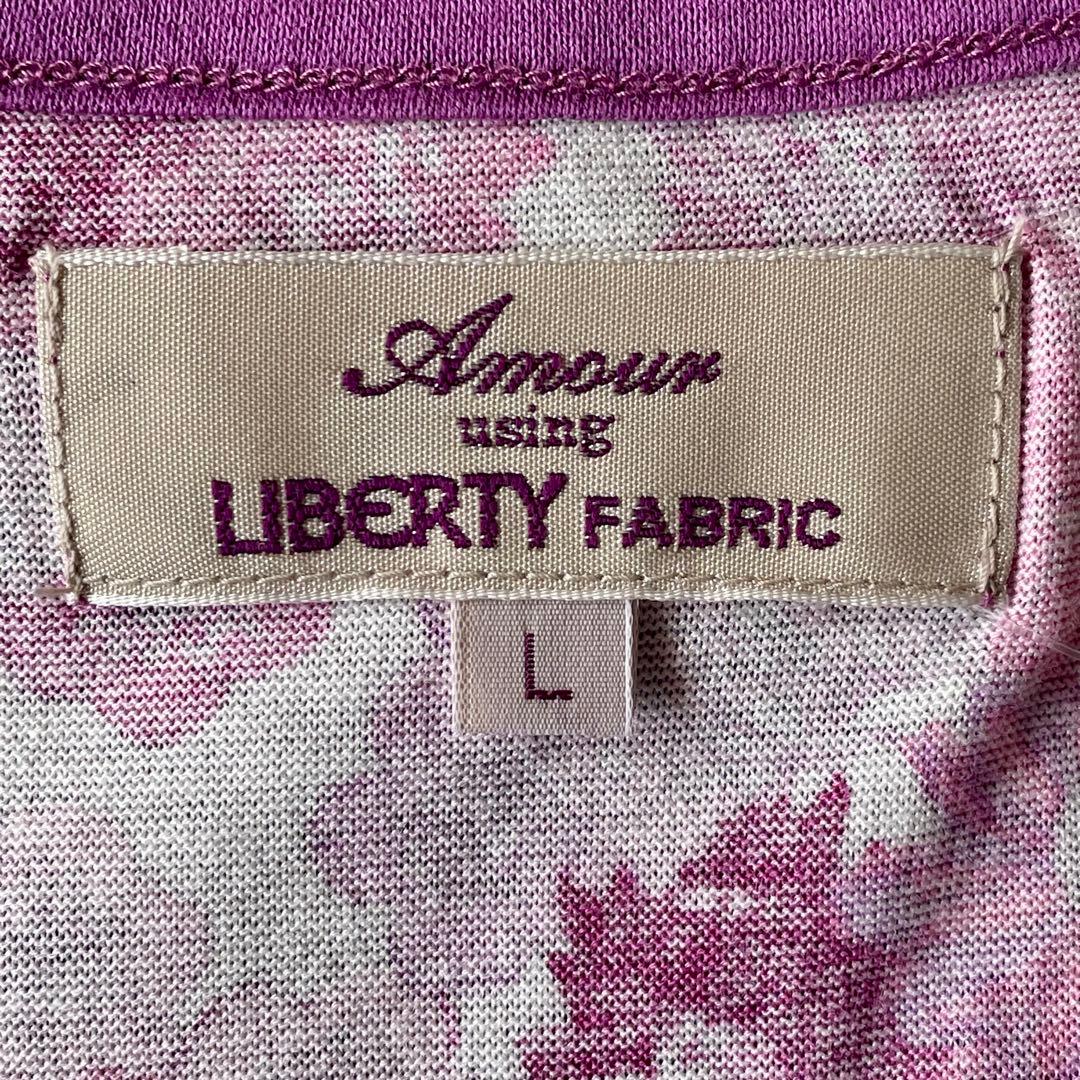 Amour LIBERTY FABRIC リバティ 花柄 パジャマ L