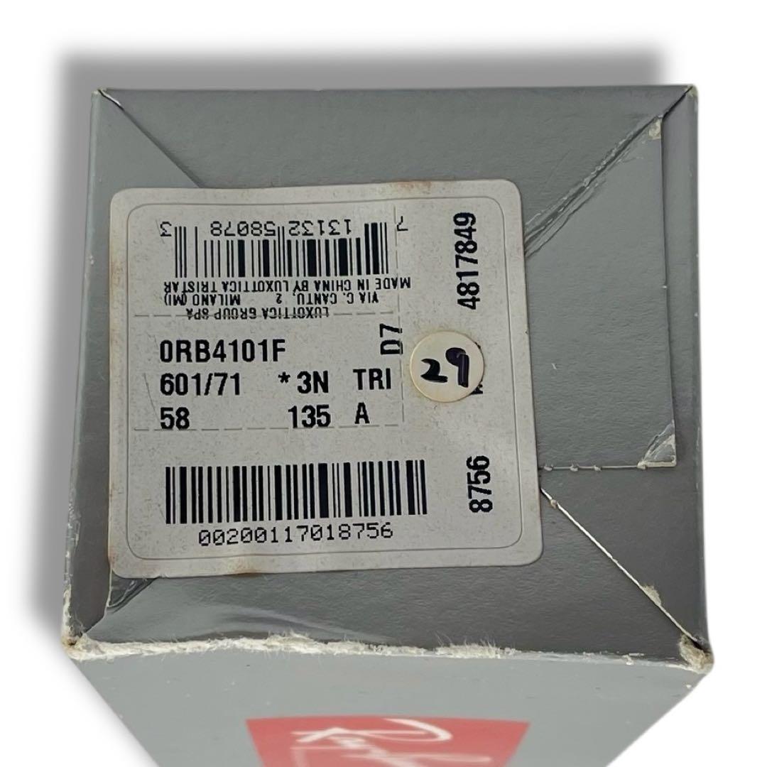 美品 レイバン RayBan RB4101F カラー サングラス メガネ 箱付