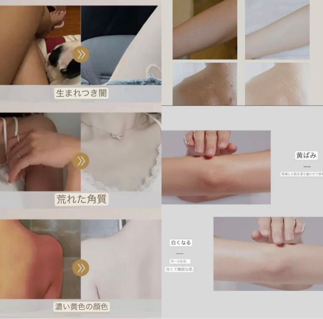 最先端✨全身美白クリーム　✨✨素肌に自信がもてます✨❤️✨✨⭐️⭐️⭐️⭐️⭐️⭐️