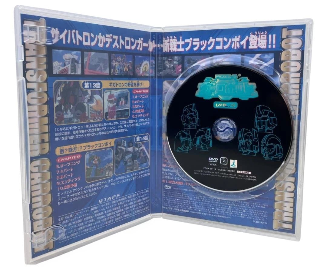 DVDトランスフォーマー カーロボット(4)
