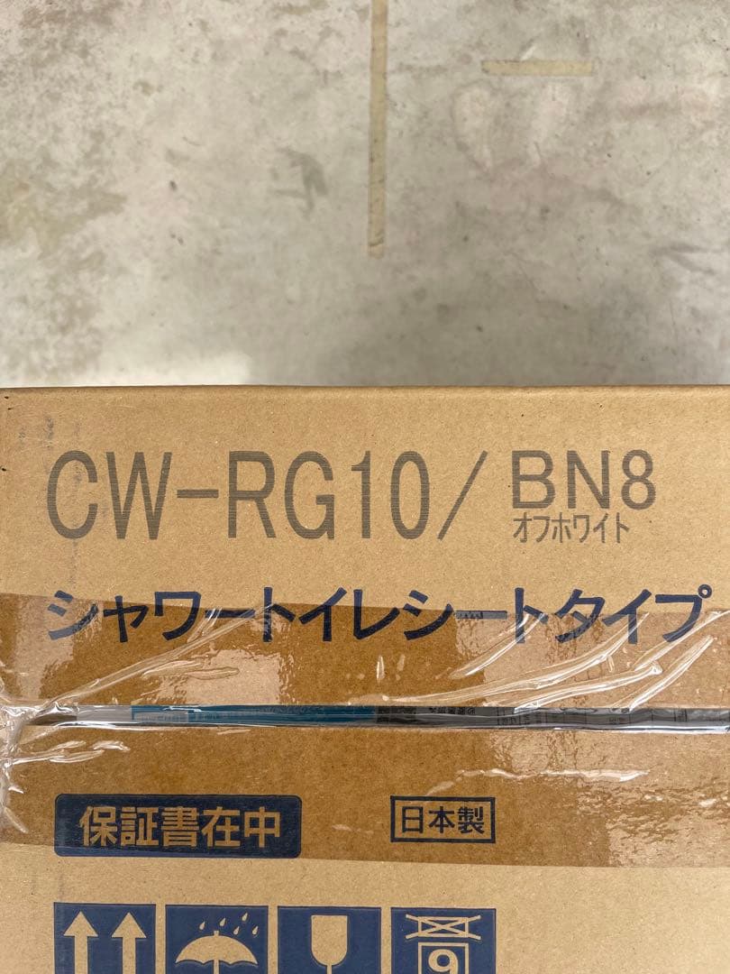 お早めに INAX シャワートイレ CW-RG10 / BN8 オフホワイト