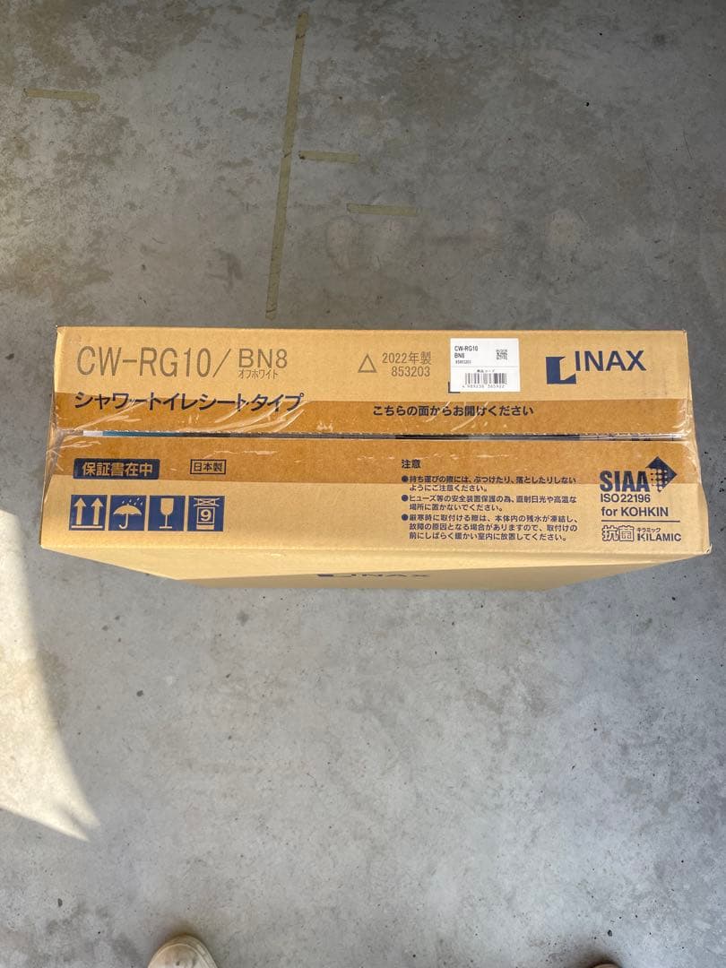 お早めに INAX シャワートイレ CW-RG10 / BN8 オフホワイト