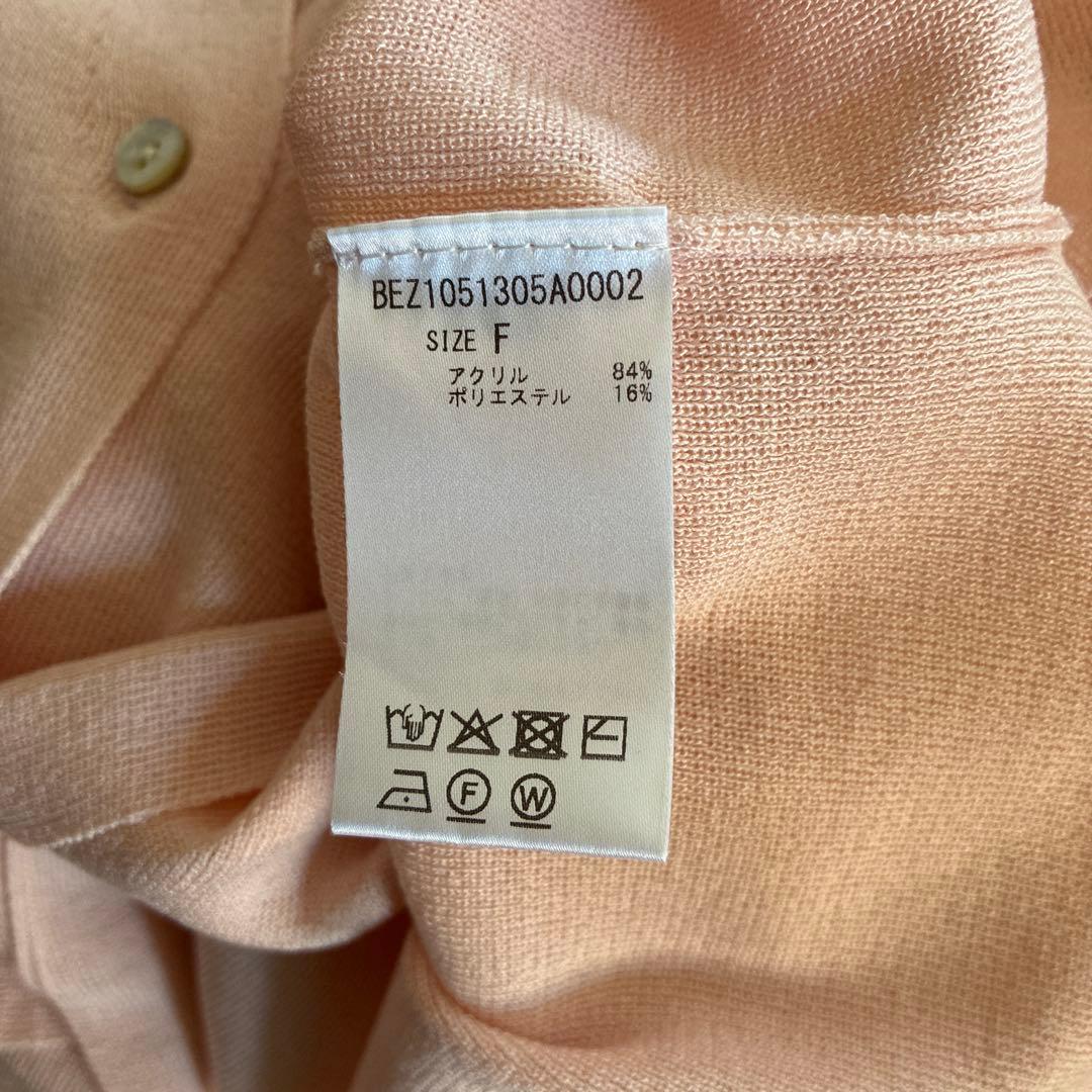 未使用　BEARDSLEY春ニットさくらピンク薄手カーディガンＦ