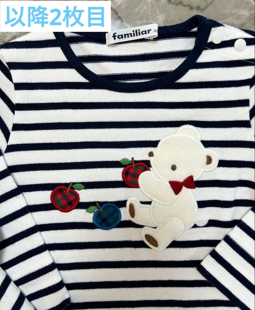 【美品】ファミリア　ボーダーワンピース80サイズ2枚セット クマ刺繍【現行品】