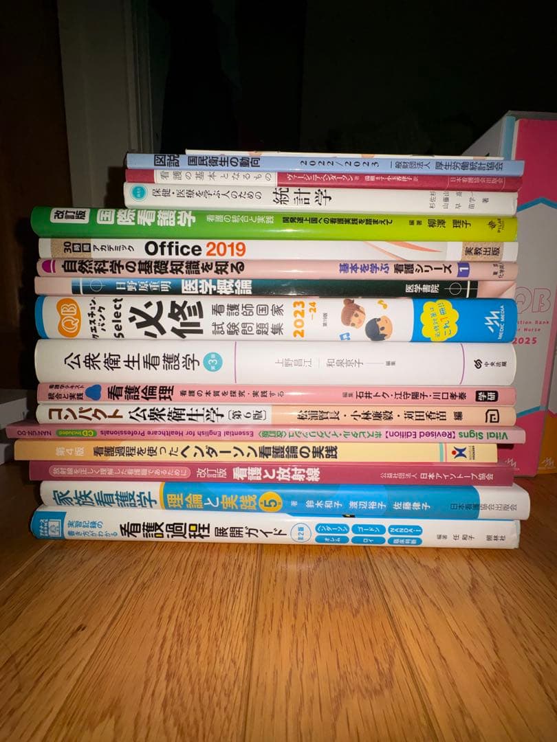 看護学関連書籍セット 35冊