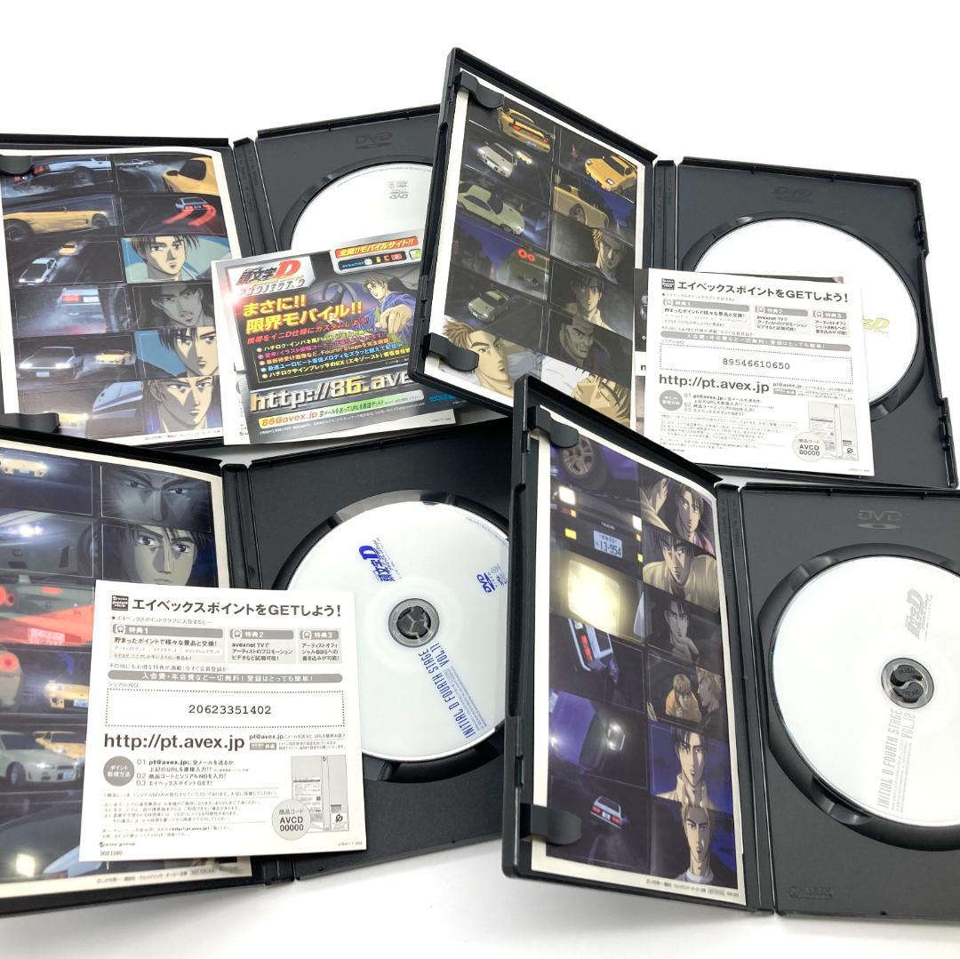 【U3】 頭文字D　DVD　BOX　２　おまけ付き
