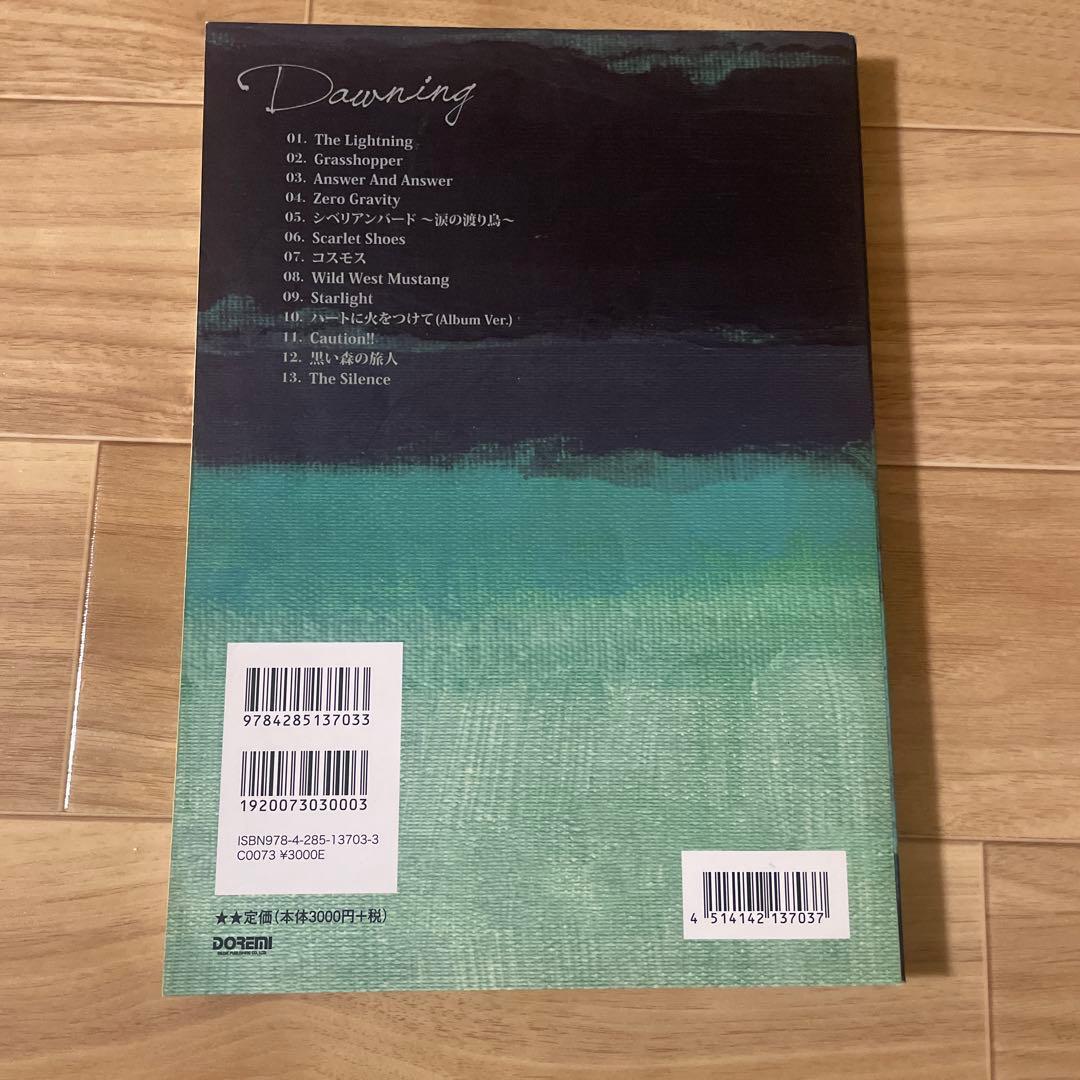 絶版　バンド・スコア 9mm Parabellum Bullet/Dawning
