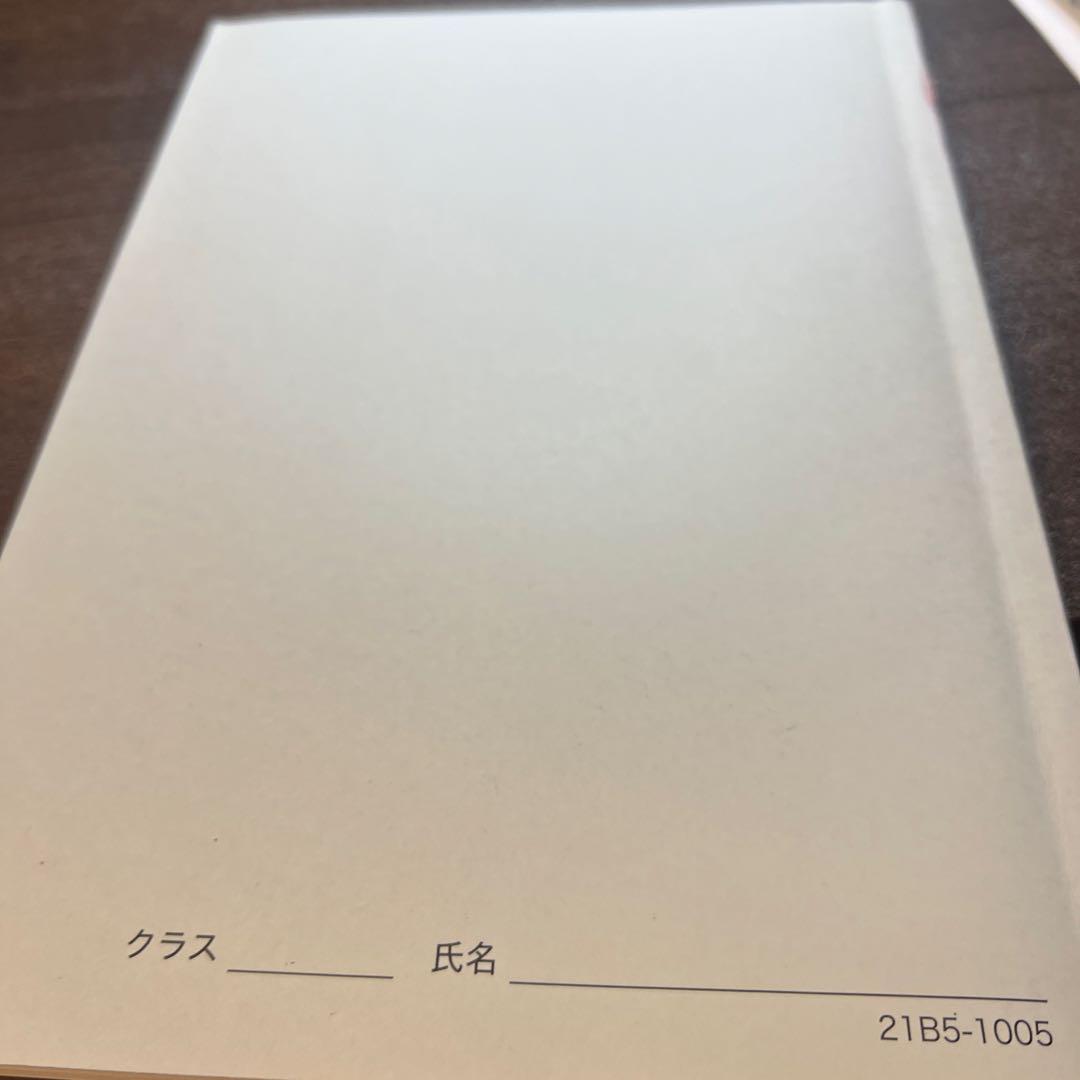 鉄緑会　高2数学　数学実戦講座 I/II 問題集 第2部