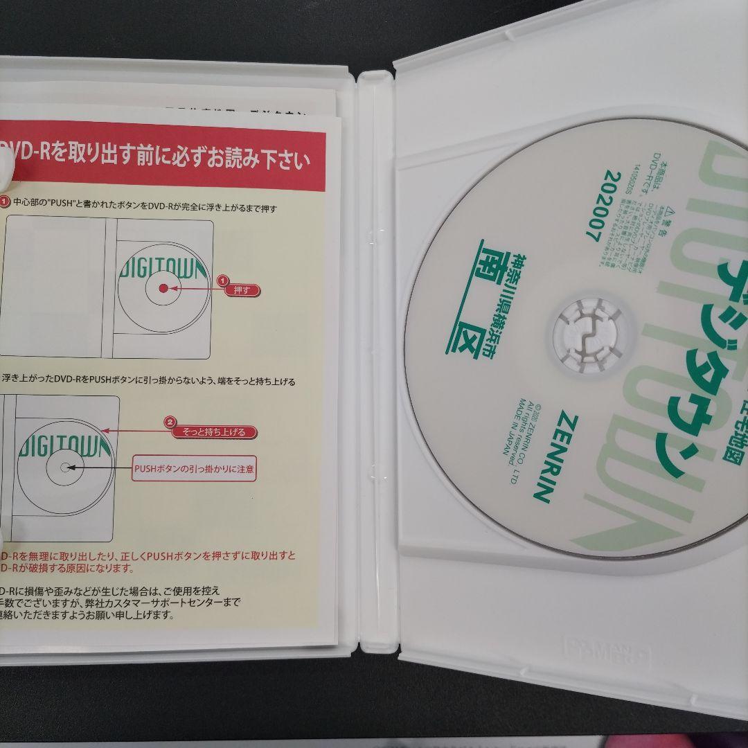 KANAGAWA デジタウン 南区 ZENRIN