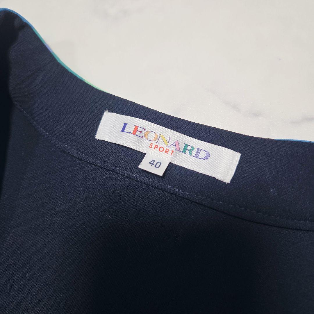 美品✨レオナール LEONARD カンカン素材 トリム カーディガン 近年 40