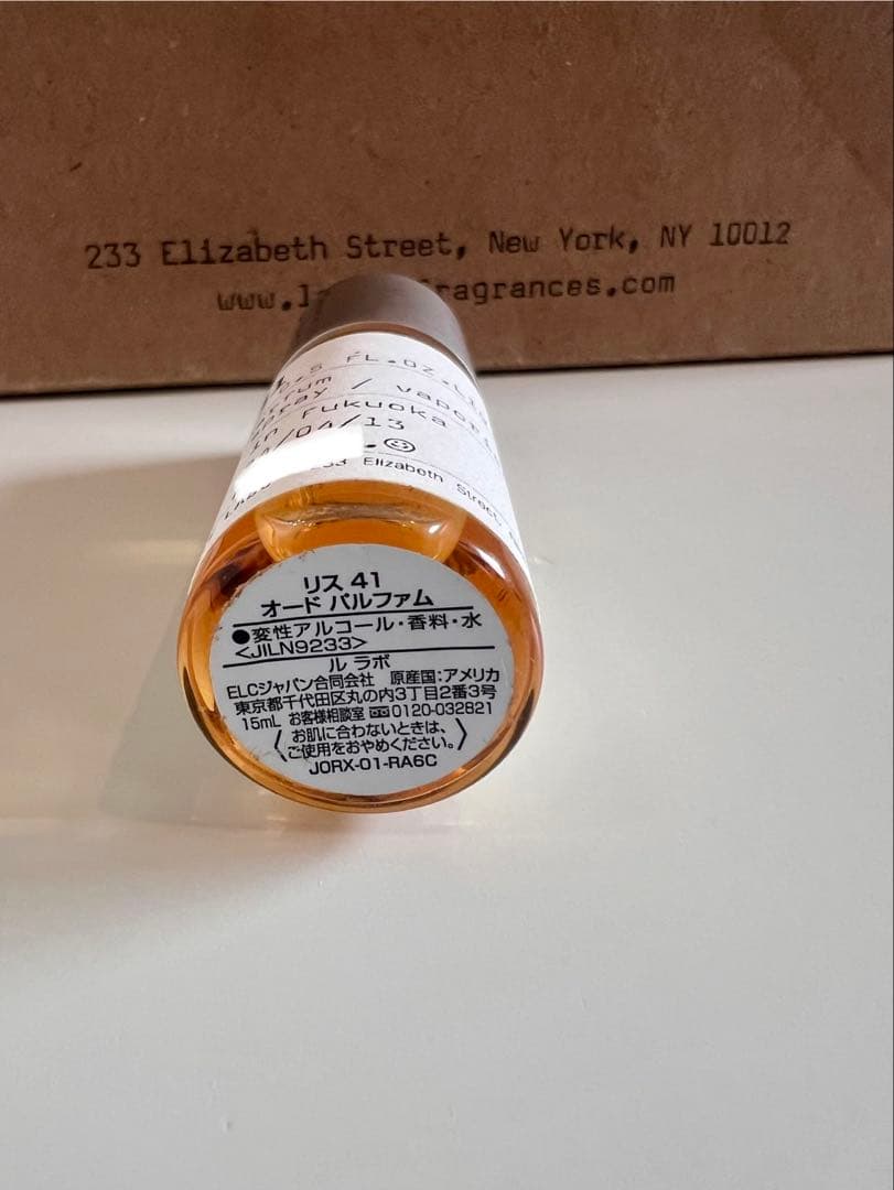 LE LABO LYS 41 オードパルファム 15ml
