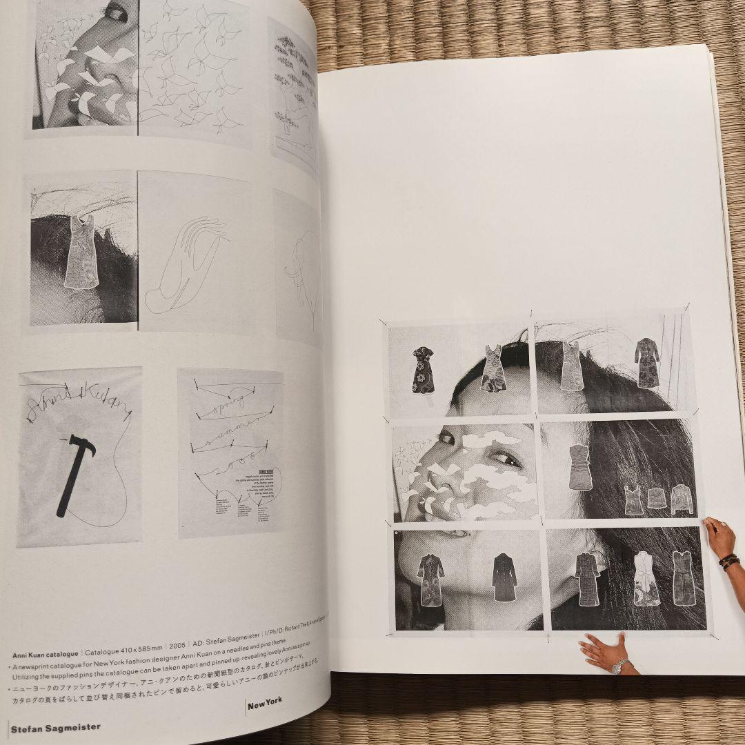 idea 316 2006.5 グラフィックデザイン