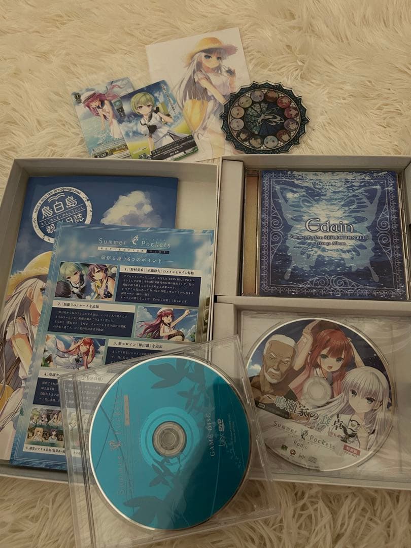 このはな綺譚