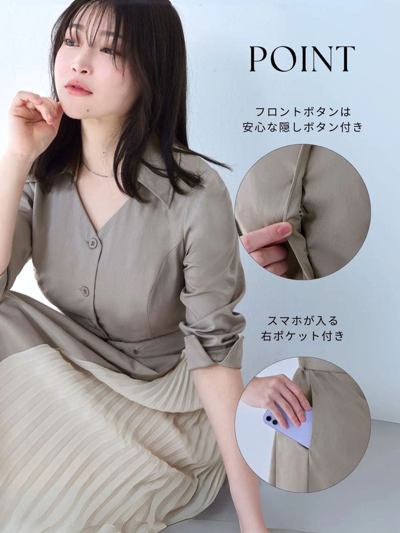 overE シャツプリーツワンピース 25SS モカ 96