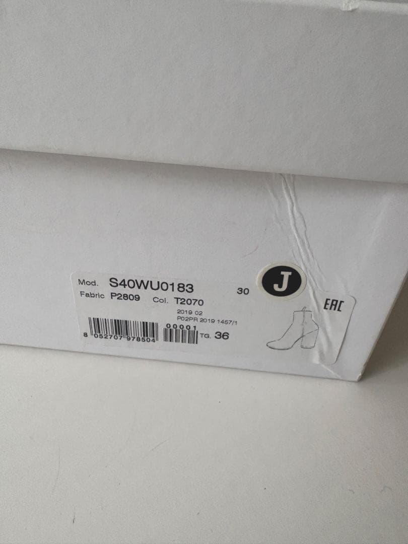 MM6 Maison Margiela エムエムシックスブーツ ベージュ 36