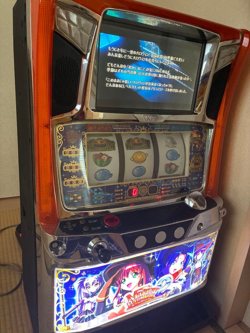 あ*り様 KPE マジカルハロウィン2 スロットマシン