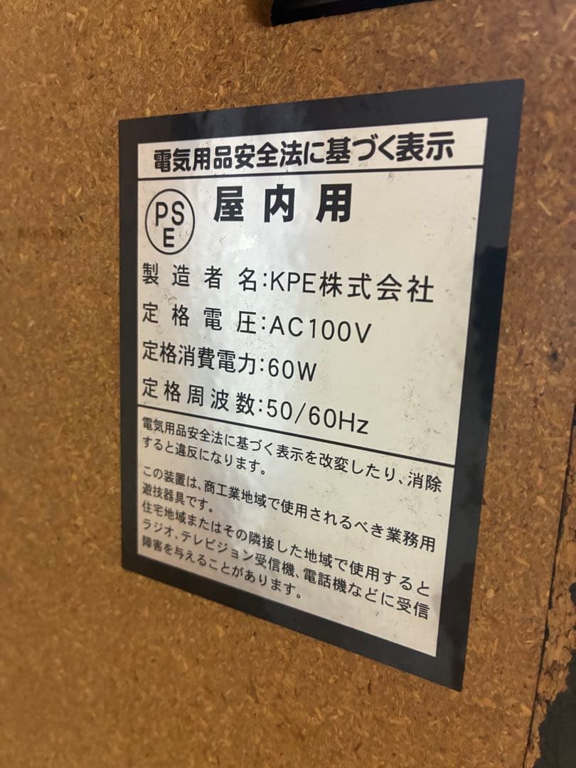 あ*り様 KPE マジカルハロウィン2 スロットマシン