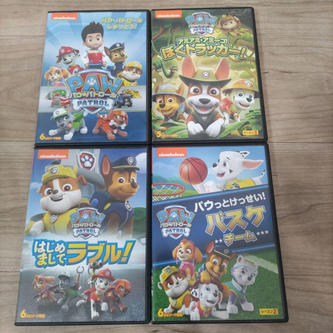 パウ・パトロール　PAW Patrol DVD１２本セット