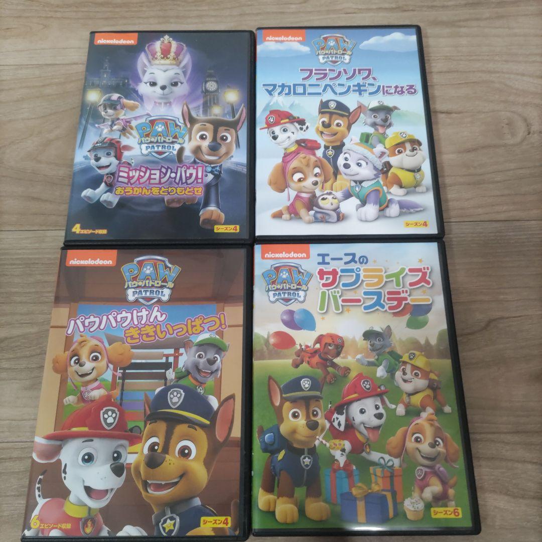 パウ・パトロール　PAW Patrol DVD１２本セット