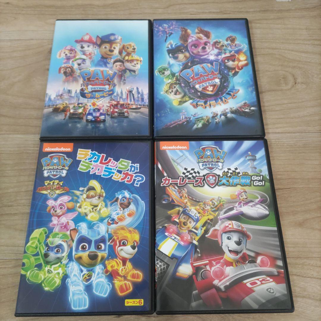 パウ・パトロール　PAW Patrol DVD１２本セット