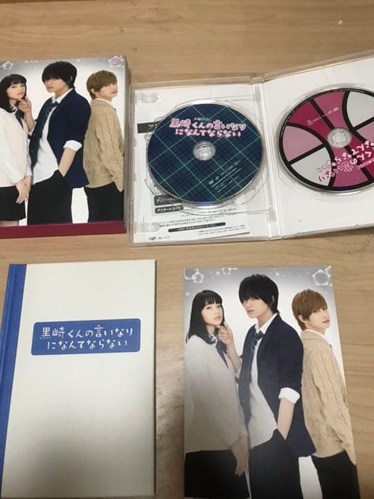 ミュージック SexyZone
