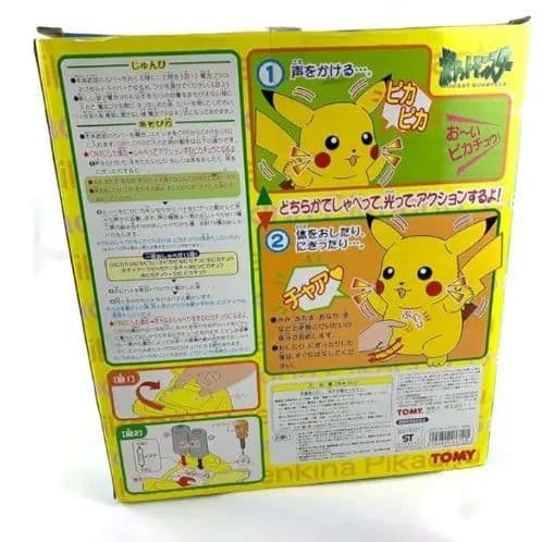 ピカチュウ　光るおしゃべり ピカチュウ ソフビ　初期1998年製　28センチ