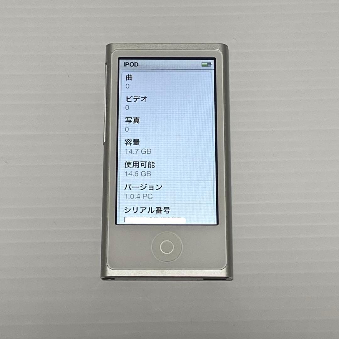 Apple iPod nano 第7世代 シルバー 16GB