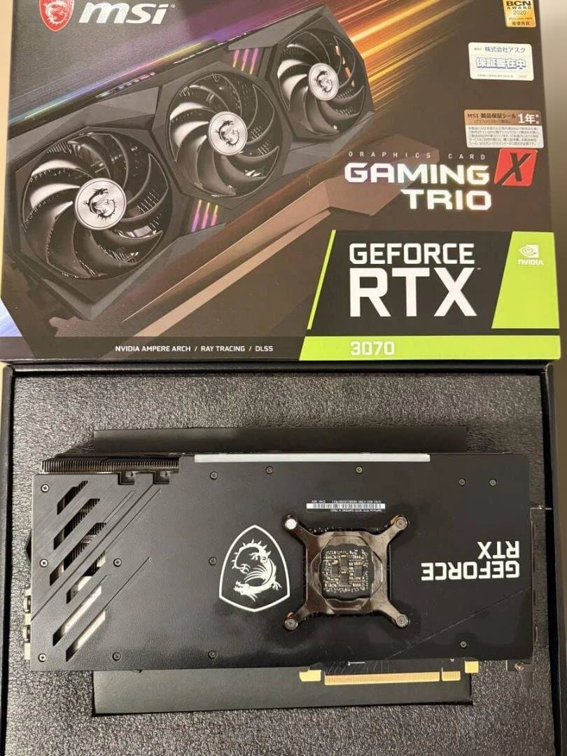グラフィックボード・グラボ・ビデオカード MSI GeForce RTX 3070 GAMING X TRIO 8G