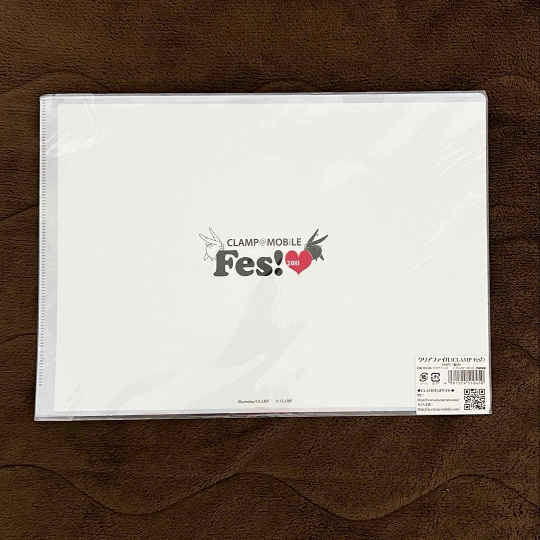 【未開封】CLAMP@MOBiLE Fes! 2011 クリアファイル