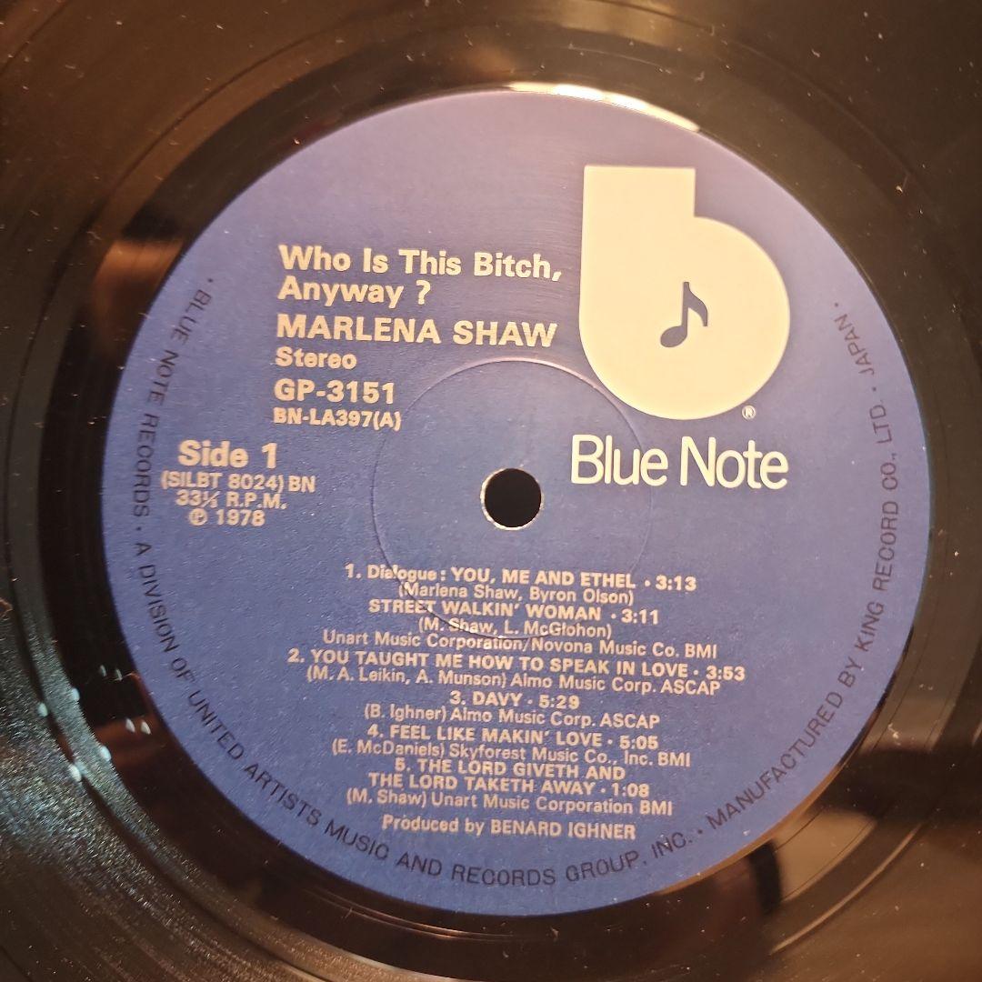 値下 Marlena Shaw Who Is This Bitch,Anyway