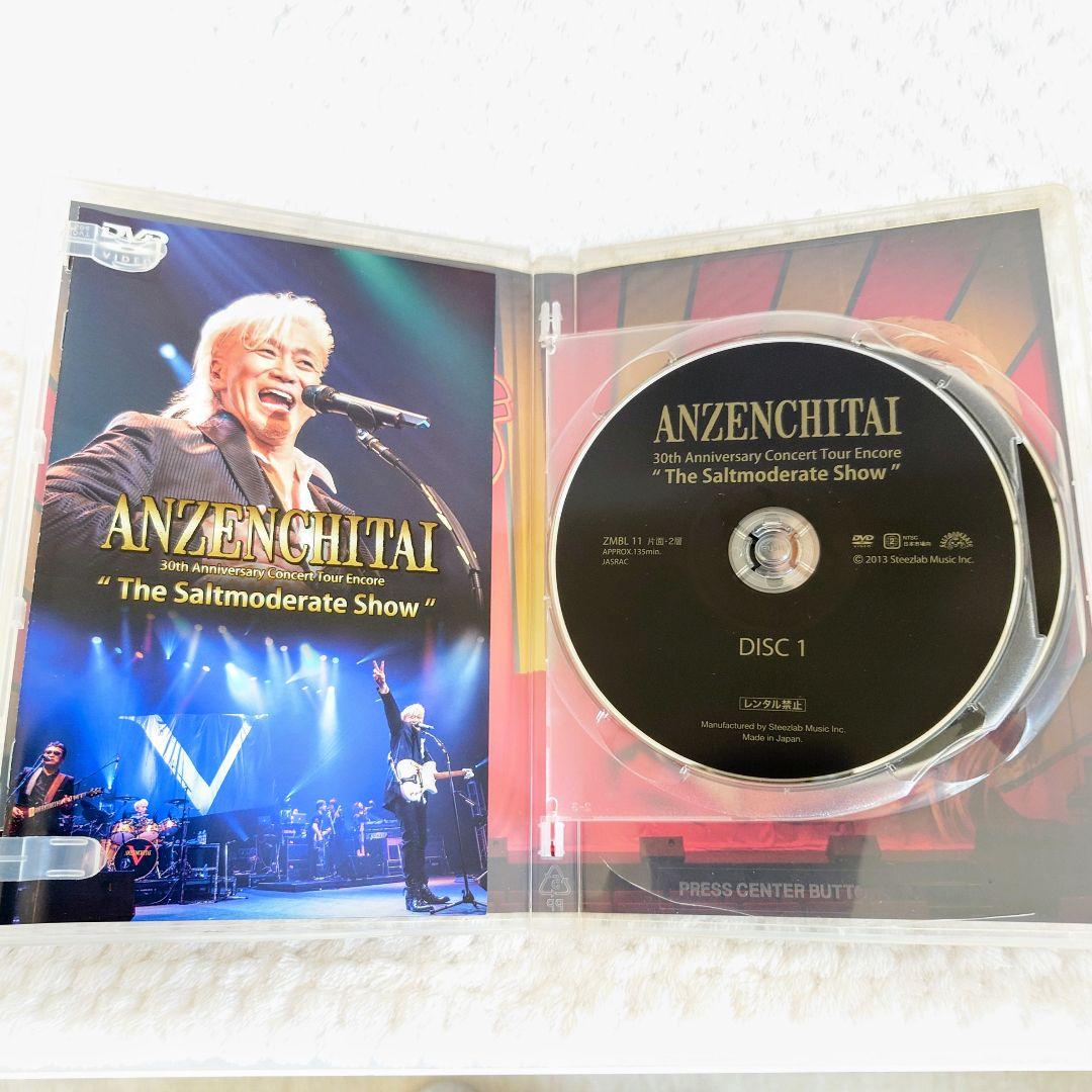 安全地帯30周年コンサートDVD 【ソルトモデラートショ―】