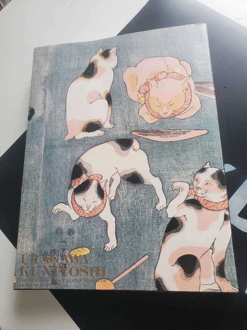 歌川国芳展　図録　奇才絵師の魔力