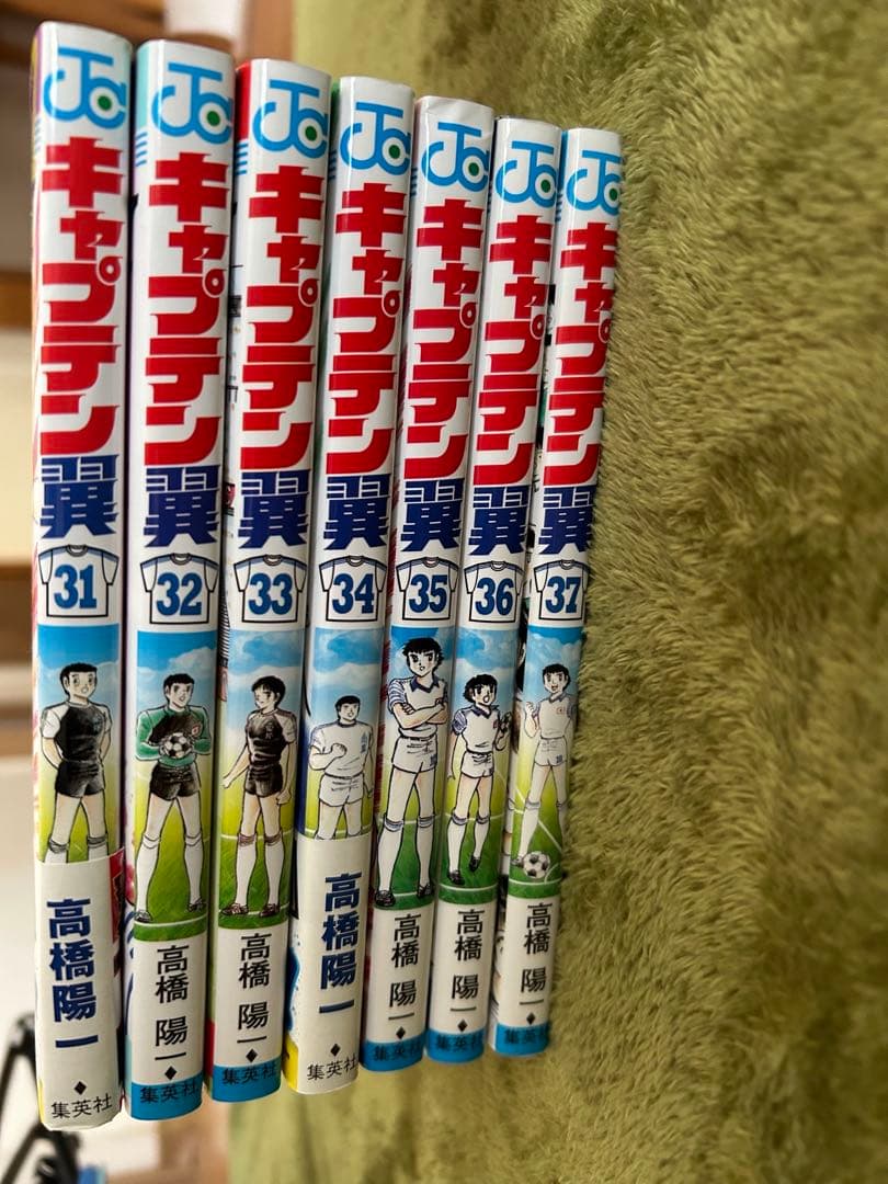 キャプテン翼 全巻セット