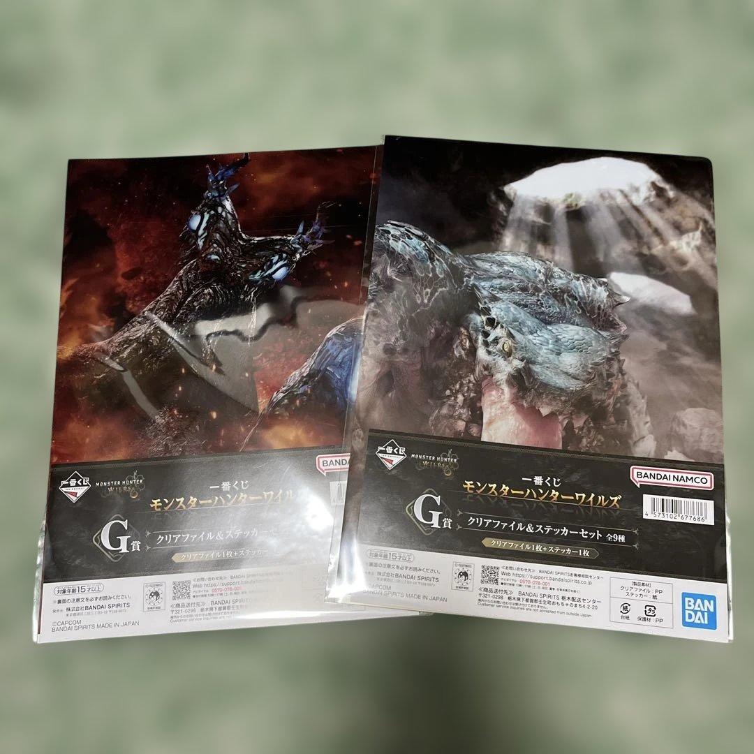モンスターハンター　ワイルズ　一番くじ　ラストワン賞＋ファイル2枚