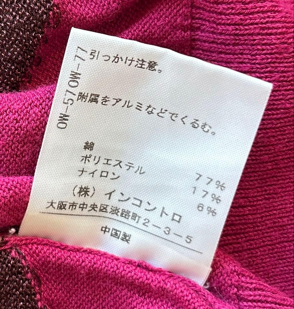 希少]ヴィヴィアンウエストウッドカーディガン　オーブ刺繍　リボン　大きなドット