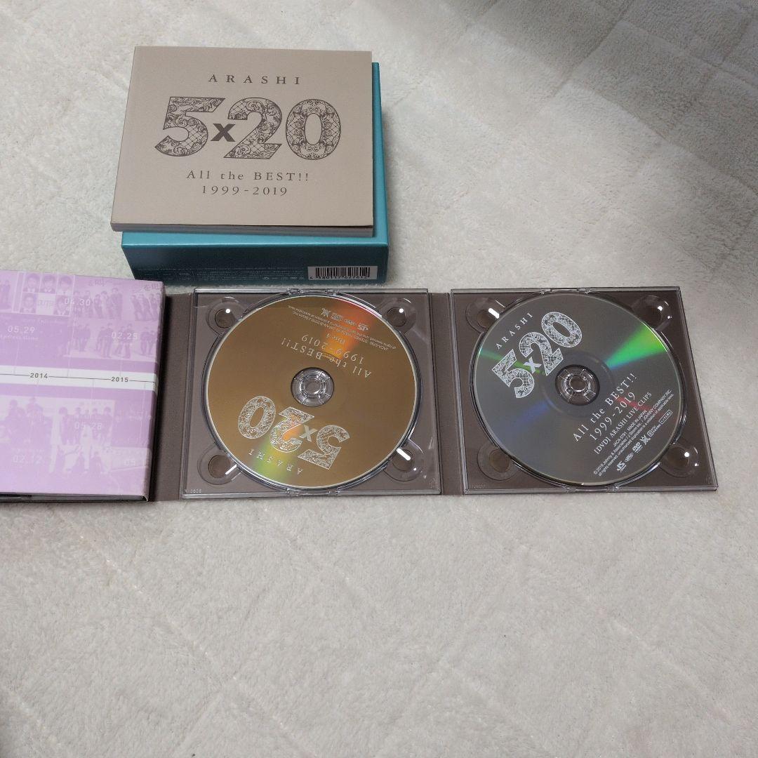 嵐　5✕20 DVD　セット