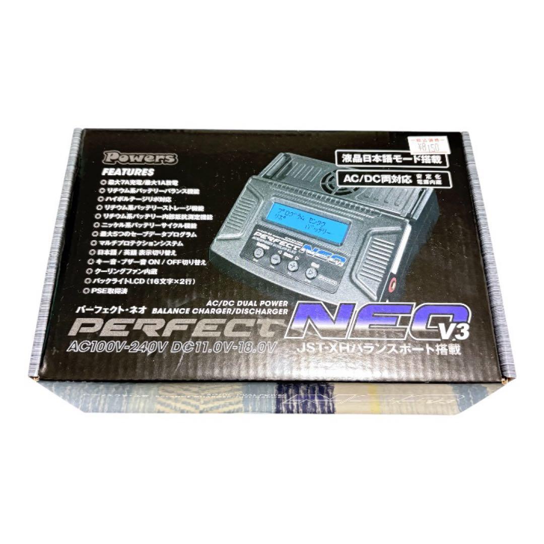 新品 Powers PERFECT NEO V3 LiPo他セット