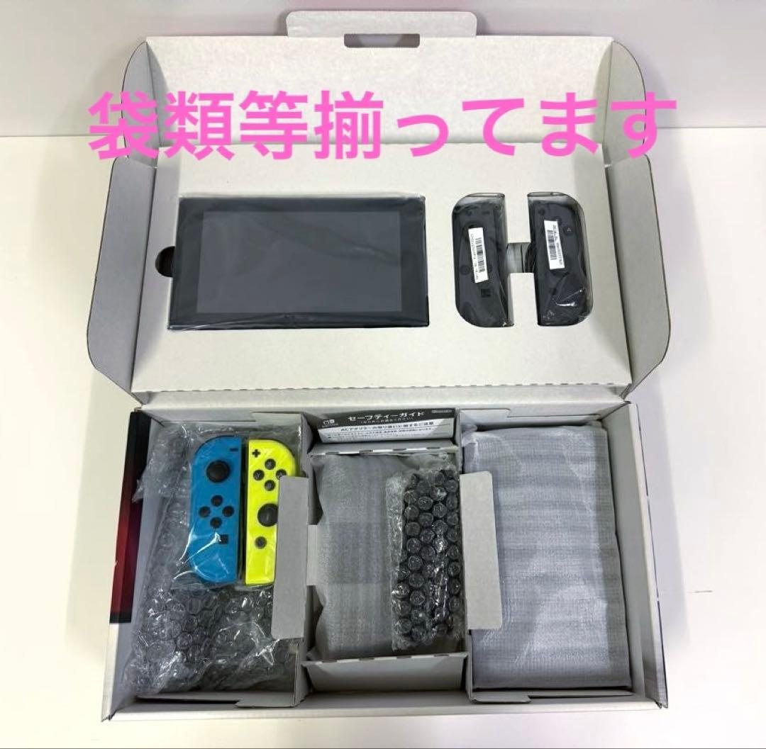 完備品 Nintendo Switch 本体 グレー　+青/黄