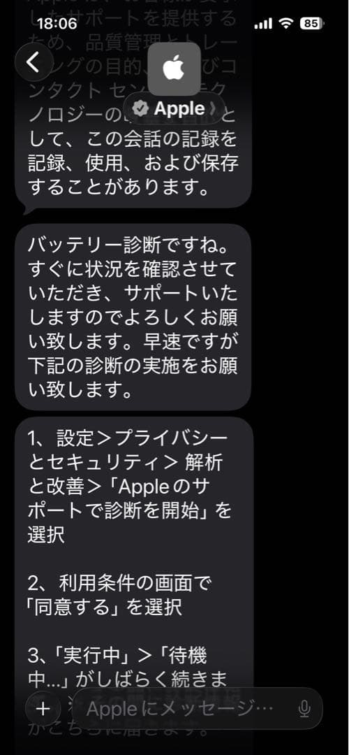 Apple iPad mini 6 セルラー スペースグレイ 64GB