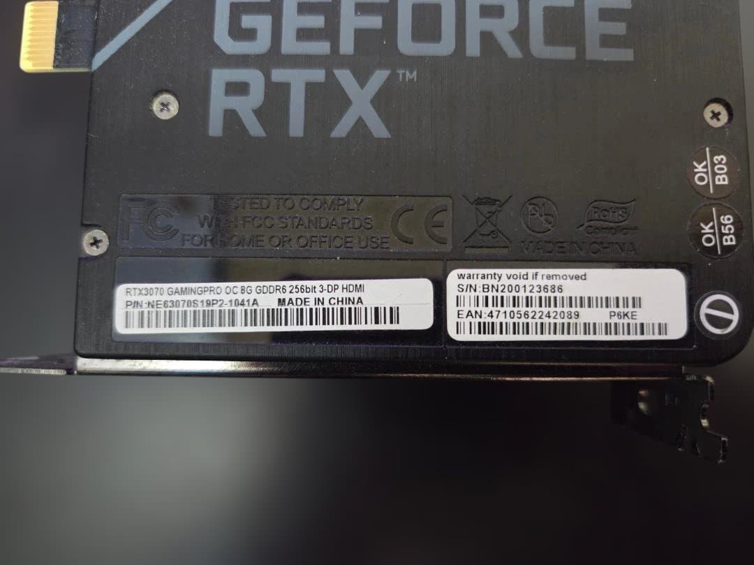 海様　PALIT GeForce RTX 3070 GamingPro
