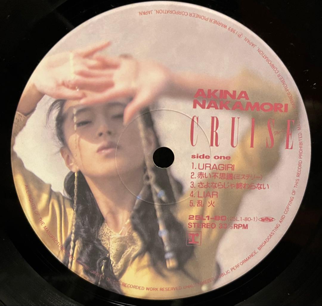 中森明菜 / CRUISE AKINA NAKAMORI クルーズ LP